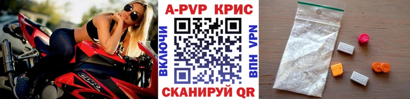 APVP СК КРИС  MEGA ссылка  Волхов 