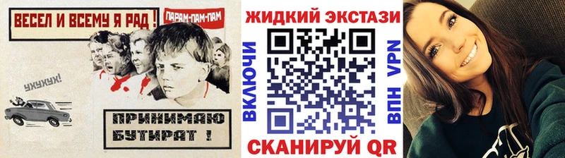 Бутират бутик Волхов