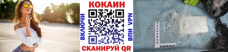 COCAIN FishScale  Волхов 