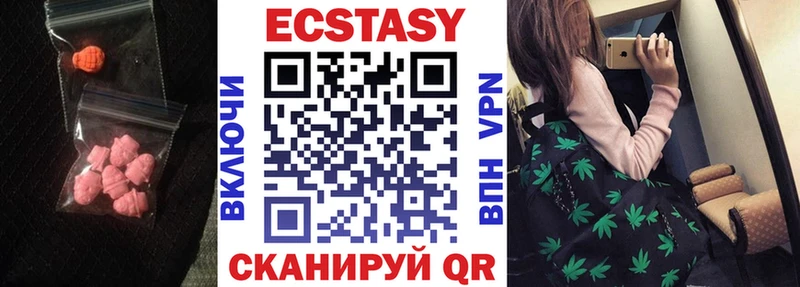 площадка какой сайт  Волхов  Ecstasy VHQ 