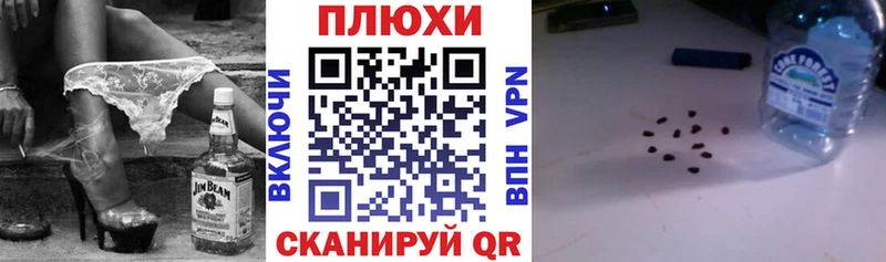 ГАШИШ хэш  цена   Волхов 