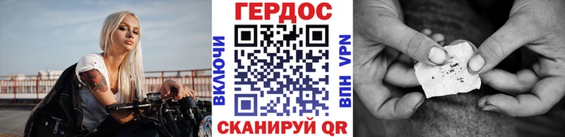 купить наркоту  Волхов  Героин хмурый 