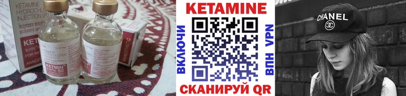 КЕТАМИН ketamine  купить наркотики сайты  Волхов 
