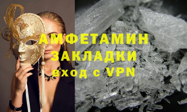 прущие крисы Верхний Тагил