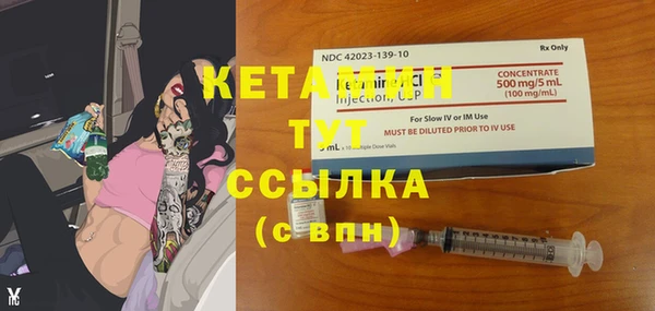 каннабис Верея
