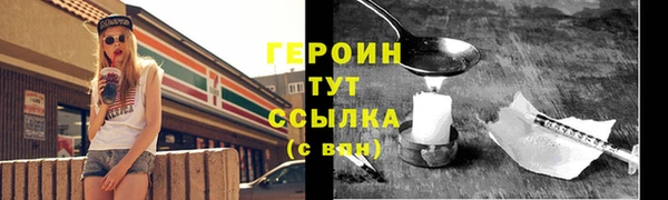 каннабис Верея