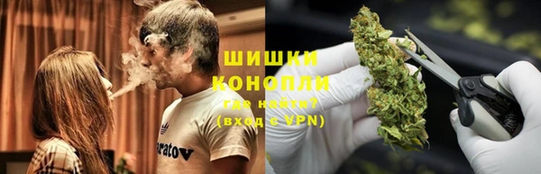 каннабис Верея