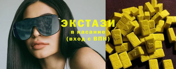 прущие крисы Верхний Тагил