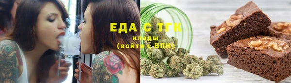 каннабис Верея