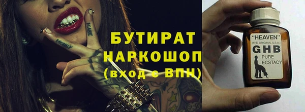 каннабис Верея