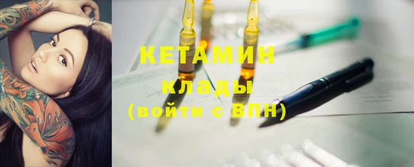 прущие крисы Верхний Тагил