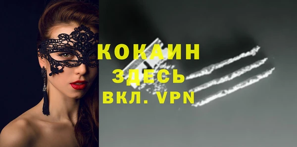 каннабис Верея