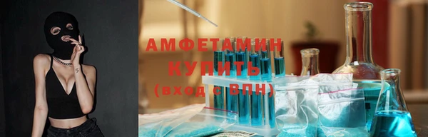 прущие крисы Верхний Тагил