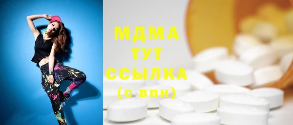 прущие крисы Верхний Тагил