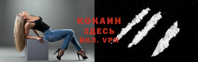 прущие крисы Верхний Тагил