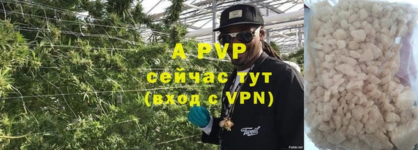 прущие крисы Верхний Тагил
