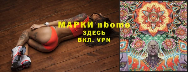 COCAINE Верхнеуральск
