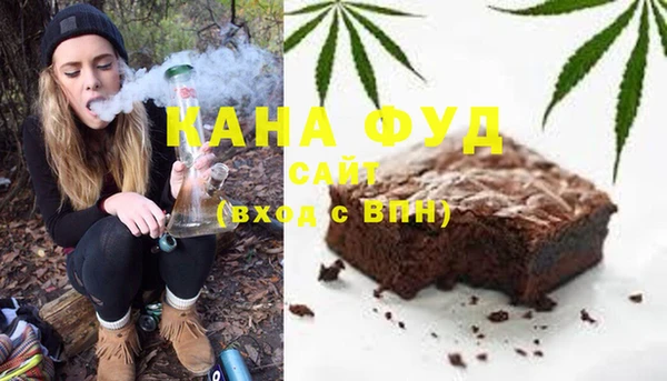 каннабис Верея