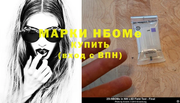 каннабис Верея