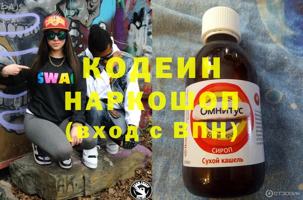COCAINE Верхнеуральск