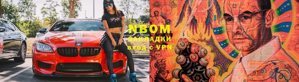 прущие крисы Верхний Тагил