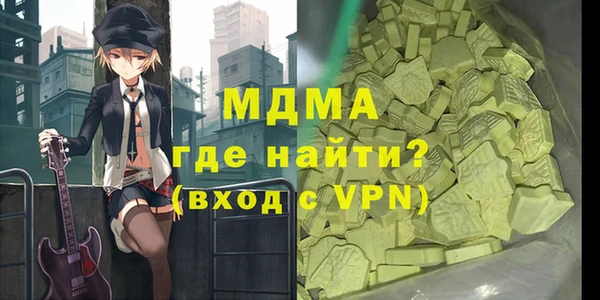 прущие крисы Верхний Тагил