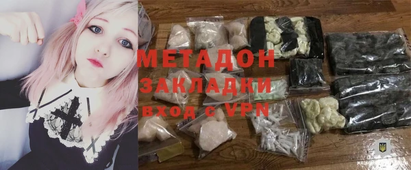 прущие крисы Верхний Тагил
