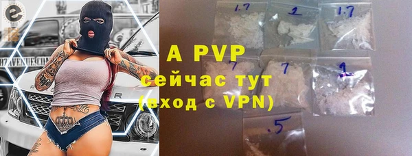 каннабис Верея
