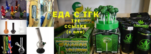 прущие крисы Верхний Тагил