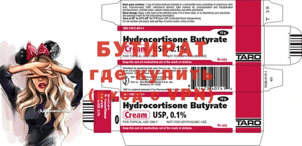 каннабис Верея