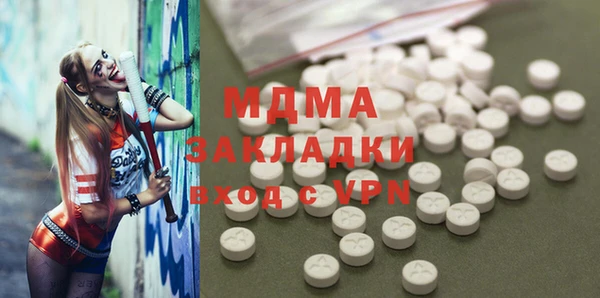COCAINE Верхнеуральск
