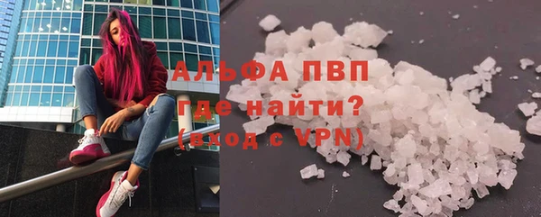 прущие крисы Верхний Тагил
