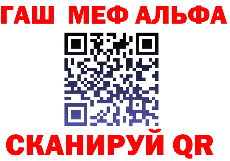 Alfa_PVP мука зеркало площадка блэк спрут Волхов