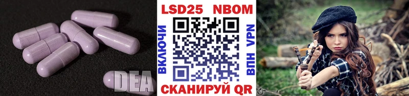 Лсд 25 экстази кислота Волхов