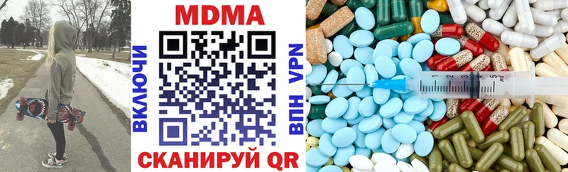 даркнет телеграм  Волхов  MDMA кристаллы  наркота 