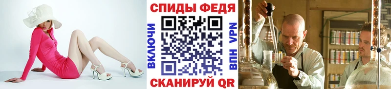 МЕТАМФЕТАМИН витя  Волхов 