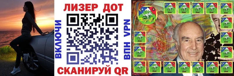 Марки NBOMe 1,5мг Волхов