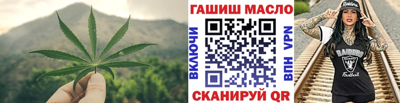 Дистиллят ТГК вейп с тгк  Волхов 