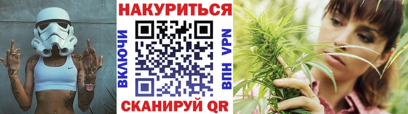 Марихуана THC 21%  kraken ССЫЛКА  Волхов 